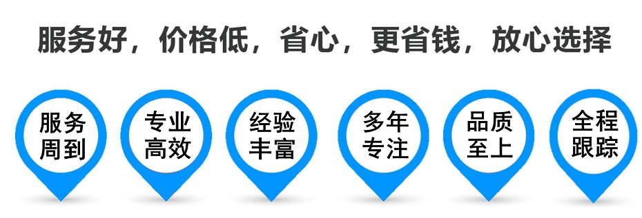 大渡口货运专线 上海嘉定至大渡口物流公司 嘉定到大渡口仓储配送